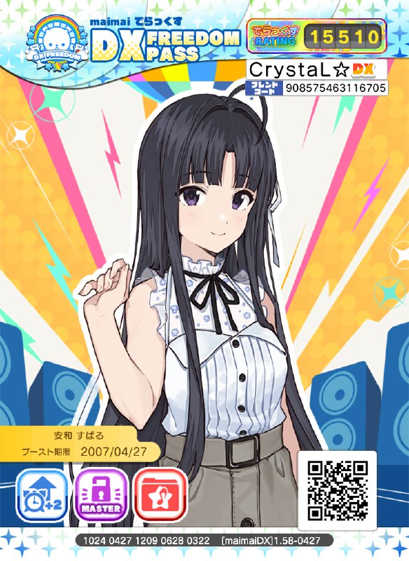 togetoge全员dxpass!(我真闲togetoge全员dxpass!(我真闲