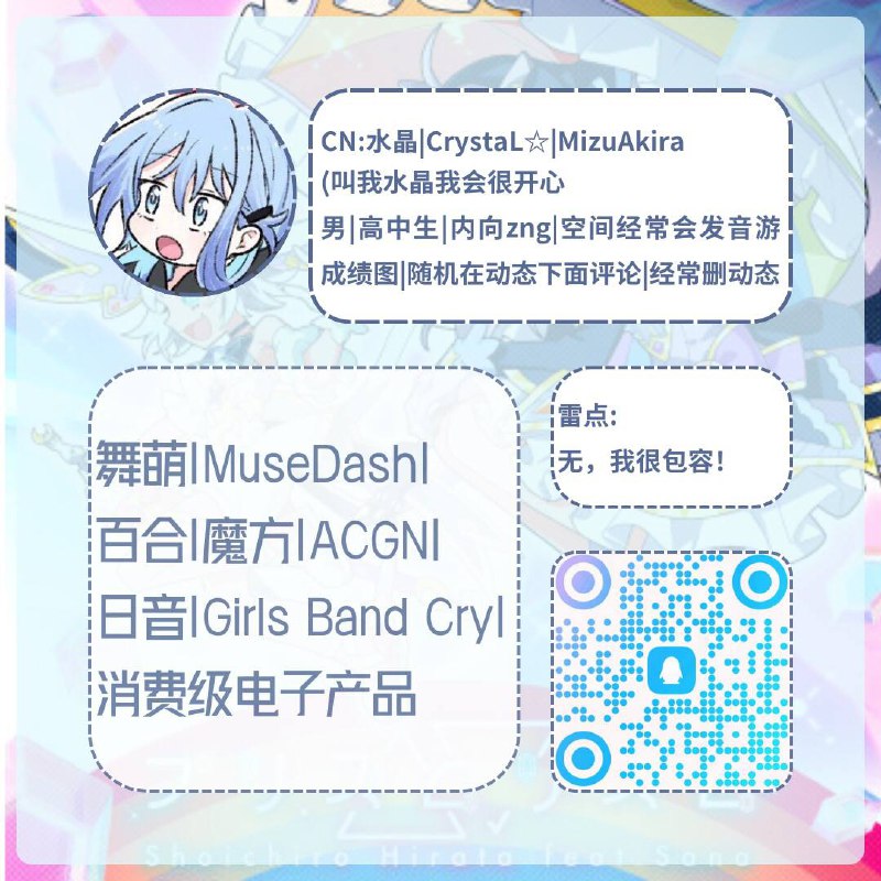 卑微地来扩列了（转发感谢（如果没有人转发我会偷偷删掉的xp6是我很幸运的看了夜游大陆首演p7是我以前看国v的时候买的装扮（现在不看了！！p9实在不知道放啥了x卑微地来扩列了（转发感谢（如果没有人转发我会偷偷删掉的xp6是我很幸运的看了夜游大陆首演p7是我以前看国v的时候买的装扮（现在不看了！！p9实在不知道放啥了x