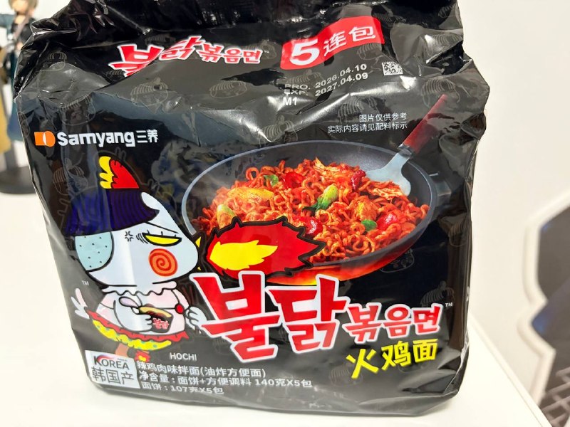 这是什么