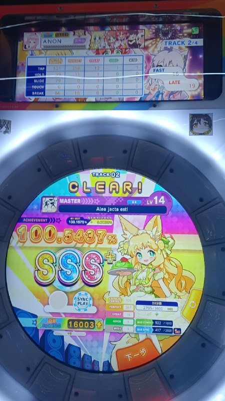 659天，2050pc，w6达成659天，2050pc，w6达成