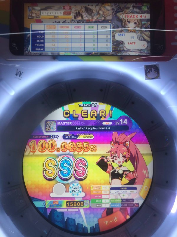 ……