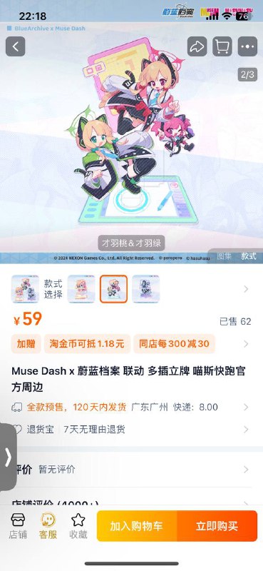 没玩过ba，怕被喷ylg但是心动