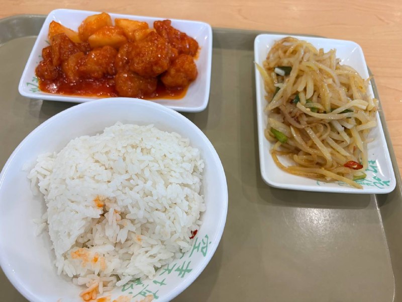 今天今天