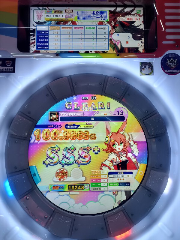 感觉今天就这样了，发一下感觉今天就这样了，发一下