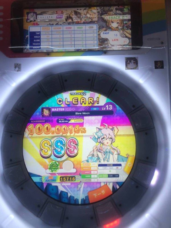 超浆day2很惊喜的鸟清掉了13+和大部分13吹月居然也鸟了（自创手法真好用gdp和脑浆……再说吧超浆day2很惊喜的鸟清掉了13+和大部分13吹月居然也鸟了（自创手法真好用gdp和脑浆……再说吧