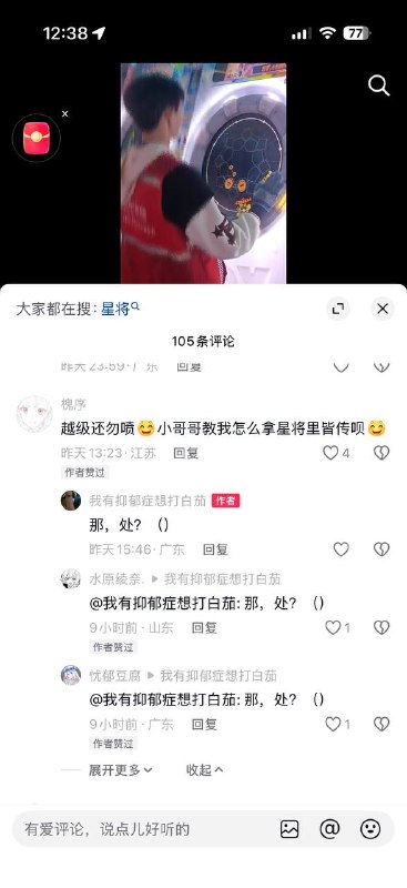那，处？（）那，处？（）
