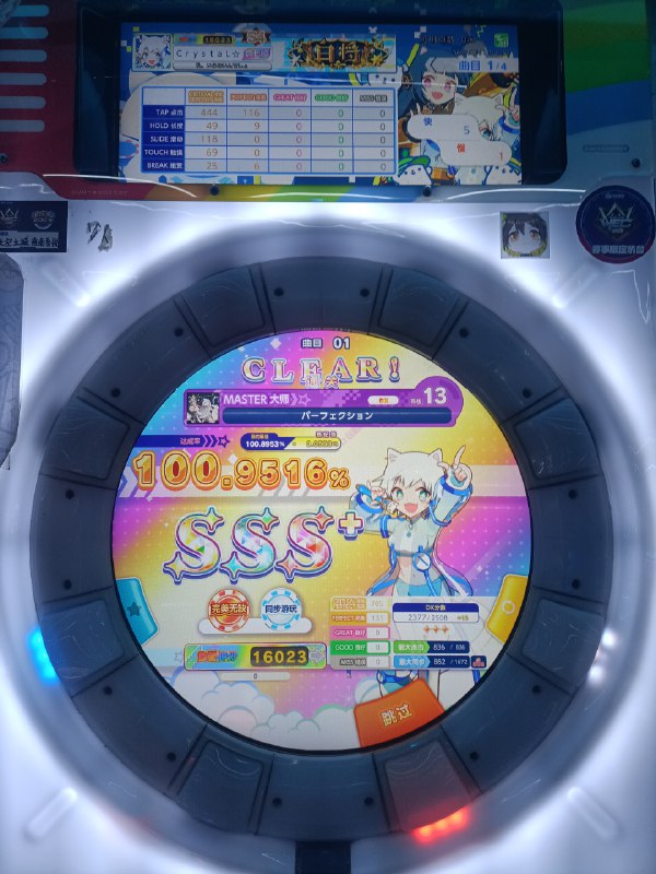 舞萌很无聊舞萌很无聊