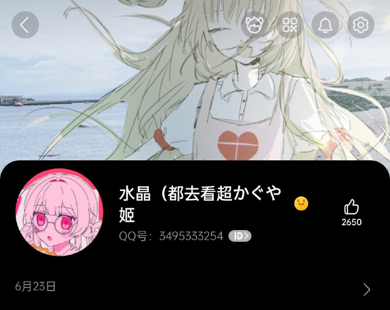 我的新id（所以所有人都去看！！！