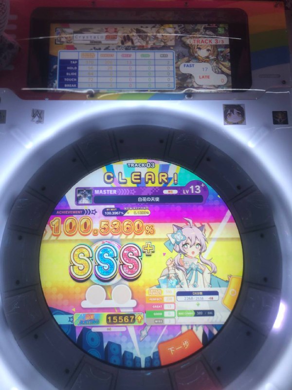 目标是以后每次出勤都鸟加两个13.9p4-7.3给我道歉目标是以后每次出勤都鸟加两个13.9p4-7.3给我道歉