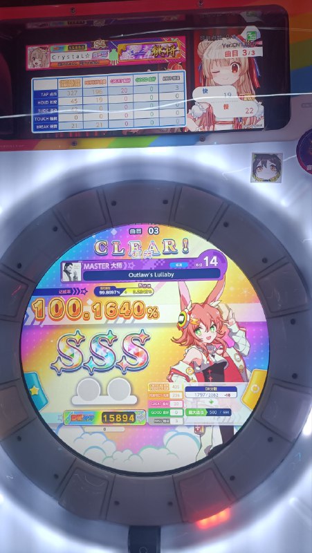 坐牢18把，檄将确认唉