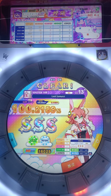 随便打打随便打打