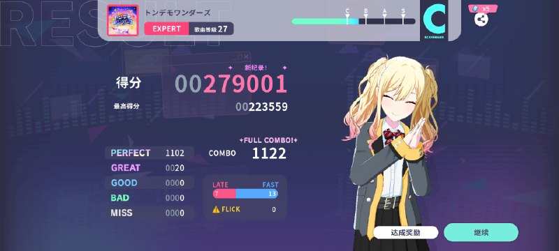 全连7则火花真的是28?全连7则火花真的是28?