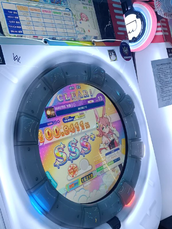 手元正在剪，请等一会儿！手元正在剪，请等一会儿！