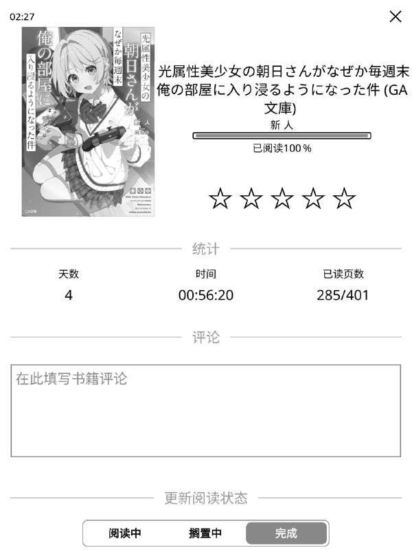 流水线，但还可以