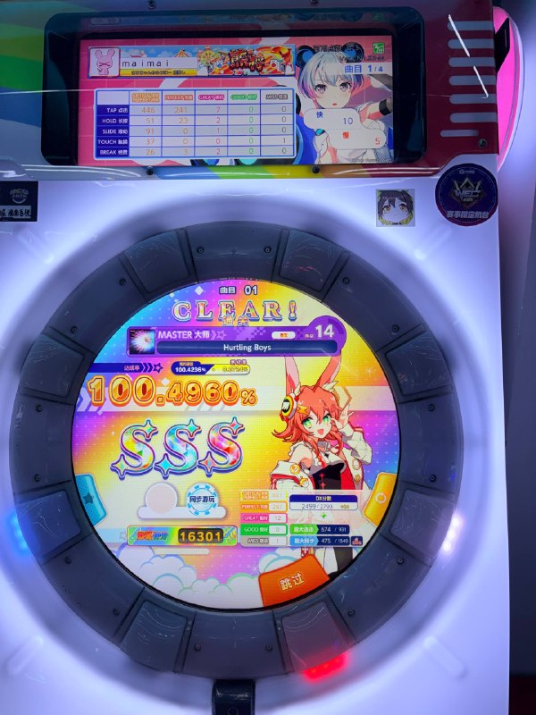 国一死法，不过最后还是鸟加了国一死法，不过最后还是鸟加了