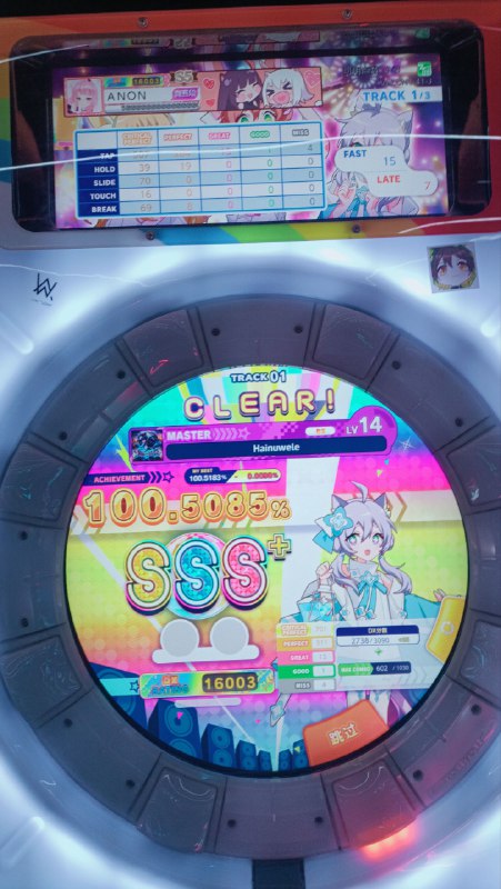 什么都没打的一天什么都没打的一天