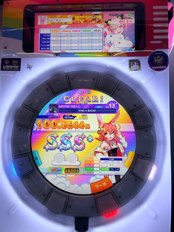 手感不错，尤其p2手感不错，尤其p2