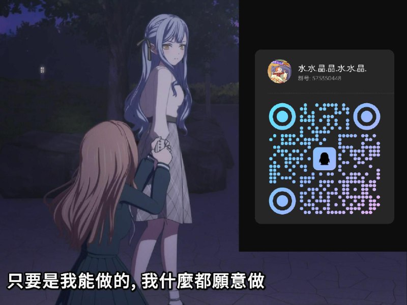 我会溺爱每位群友的我会溺爱每位群友的