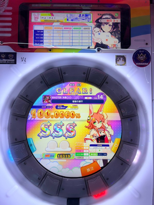 宙宙的将…宙宙的将…