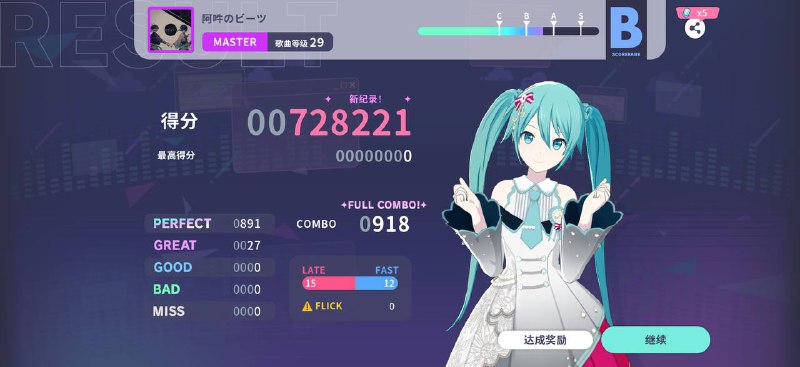 混进来一张国服混进来一张国服