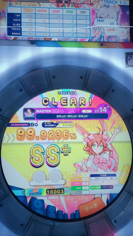 随便打打随便打打