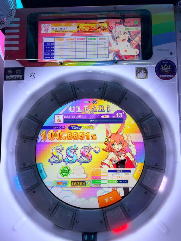 偷偷出勤偷偷出勤