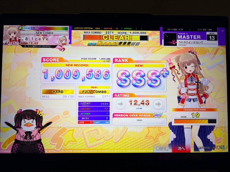 今日手台今日手台