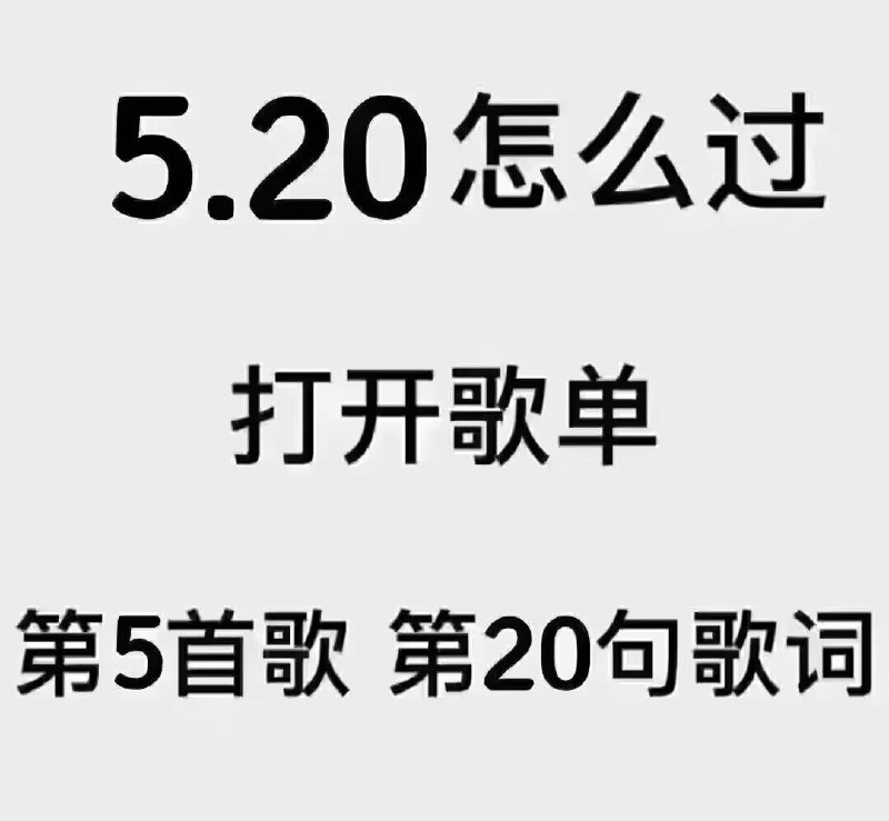 没看懂没看懂