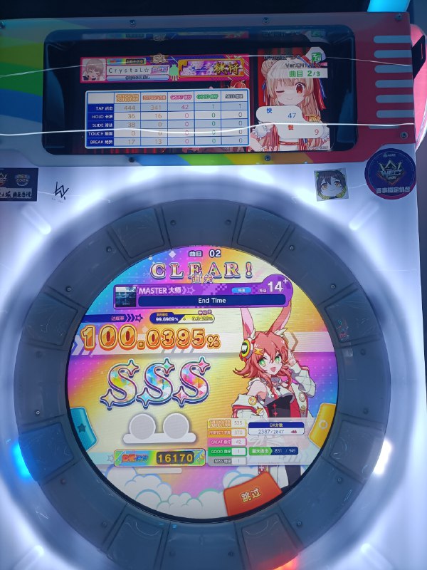 辉将余潘和皇帝