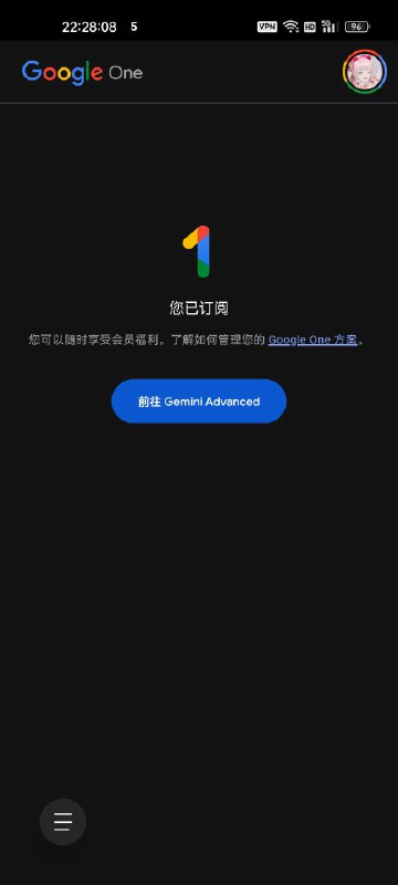 谷圣🙏说送会员就送，都不用验证的