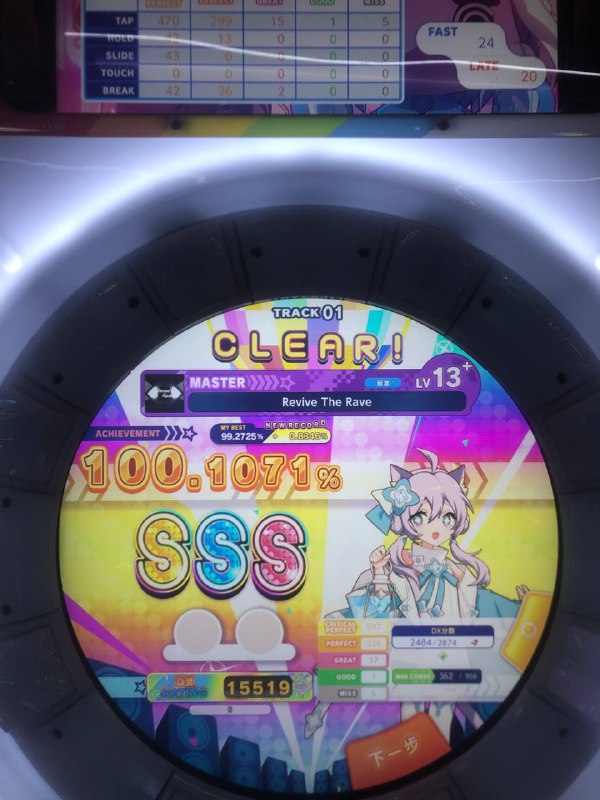 p1终点ap出尾杀，怎么没有黄色大月饼呢？p1终点ap出尾杀，怎么没有黄色大月饼呢？