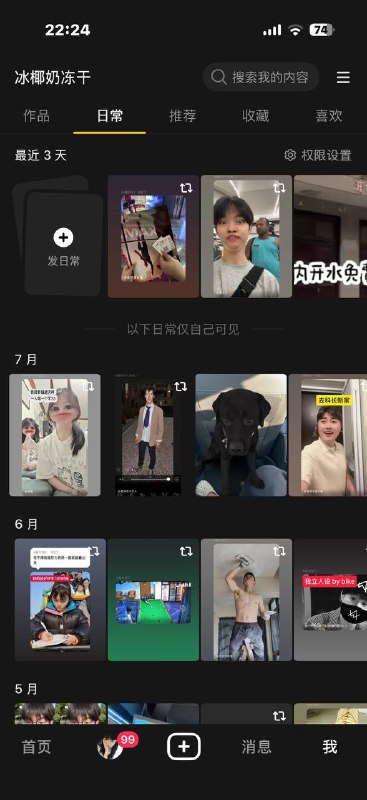 没人能看完我日常里面转发的视频后不笑成奶蛙的