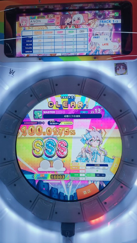 什么都没打的一天什么都没打的一天