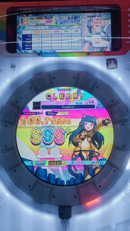 我是典狱长我是典狱长