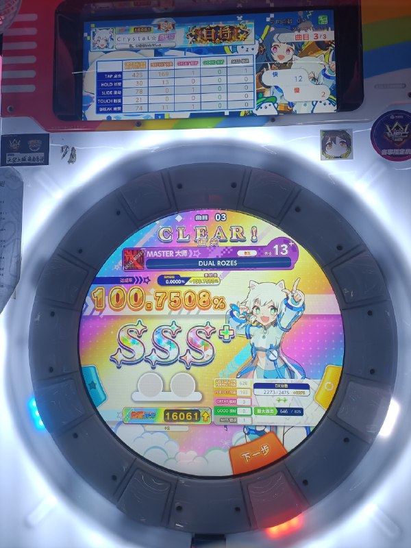 被沙发太操的一天被沙发太操的一天