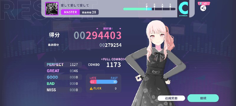 ma全连6则你们知道我帝国少女刷了多少遍吗(⁠ ⁠･ั⁠﹏⁠･ั⁠)ma全连6则你们知道我帝国少女刷了多少遍吗(⁠ ⁠･ั⁠﹏⁠･ั⁠)