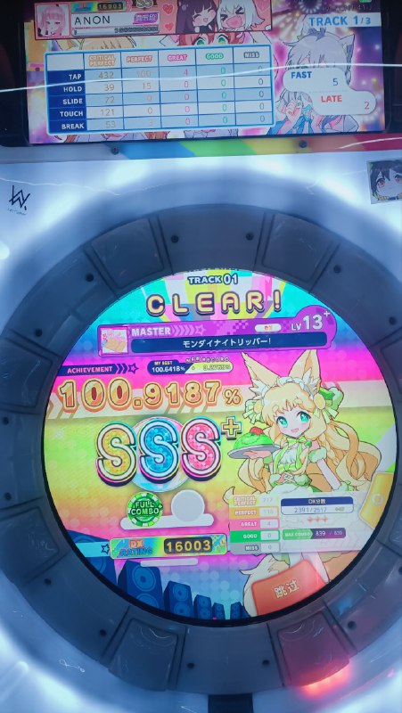 随便打打随便打打