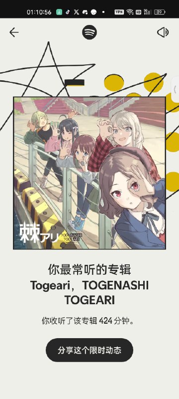 年度总结！年度总结！