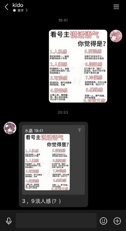 都有3啊都有3啊