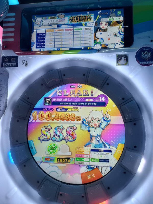 被沙发太操的一天被沙发太操的一天