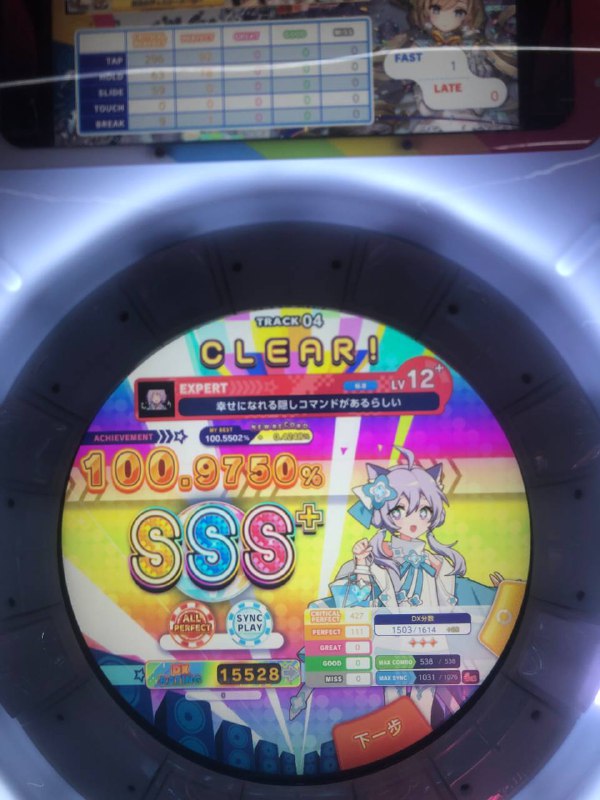 明明只是普通的打歌，却像被命运束缚的舞者（以上文案为QQ的AI配文生成明明只是普通的打歌，却像被命运束缚的舞者（以上文案为QQ的AI配文生成