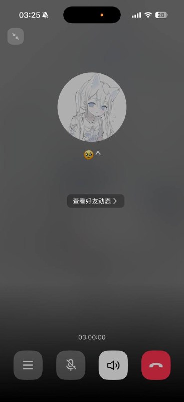 第一个和我打了三个小时电话的朋友@小茶聊了好多好开心啊