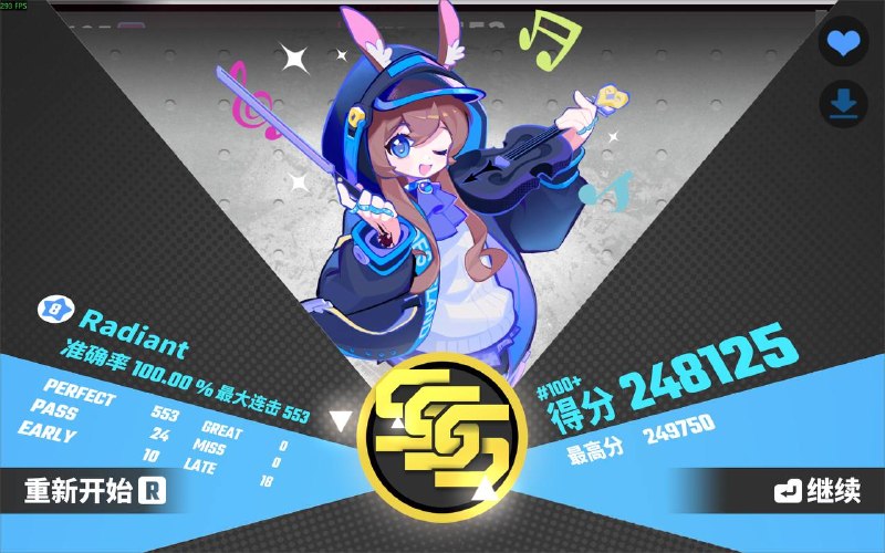 喵斯和方舟一联曲包全ap喵斯和方舟一联曲包全ap