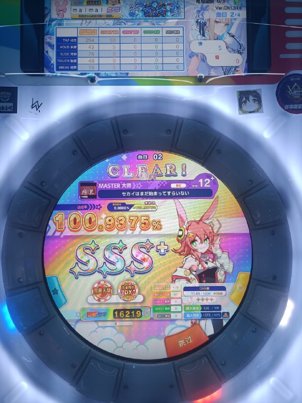 好无聊