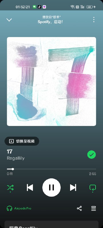 我真的是一个内向敏感又神秘的人嘛⊙▽⊙顺带一提这首歌真的很好听因为我也是17