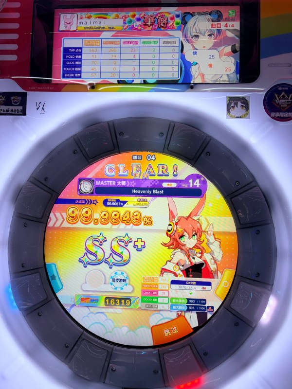 宙宙的将…宙宙的将…