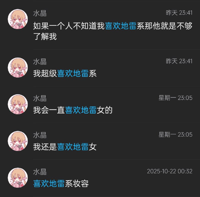 你要干嘛🙀