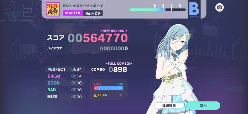 依旧晚自习请假依旧晚自习请假