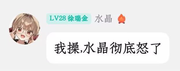 赫赫,刚才转了互动条10分钟过去没有一个人和我互动