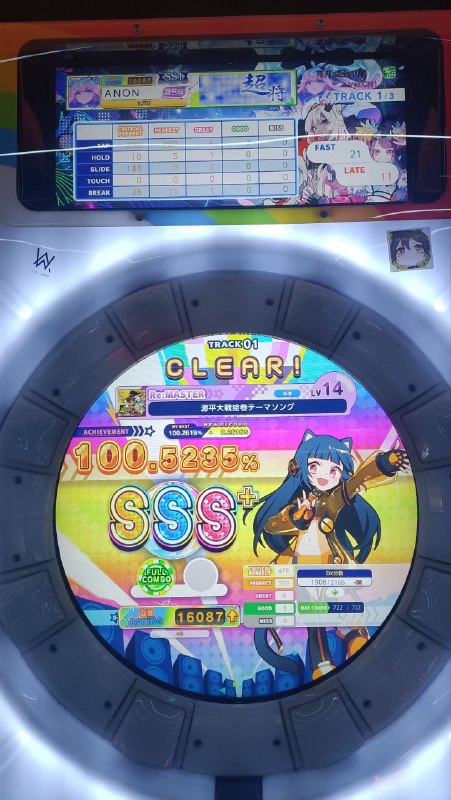 13分和真六段版本更新之前能w61吗……13分和真六段版本更新之前能w61吗……